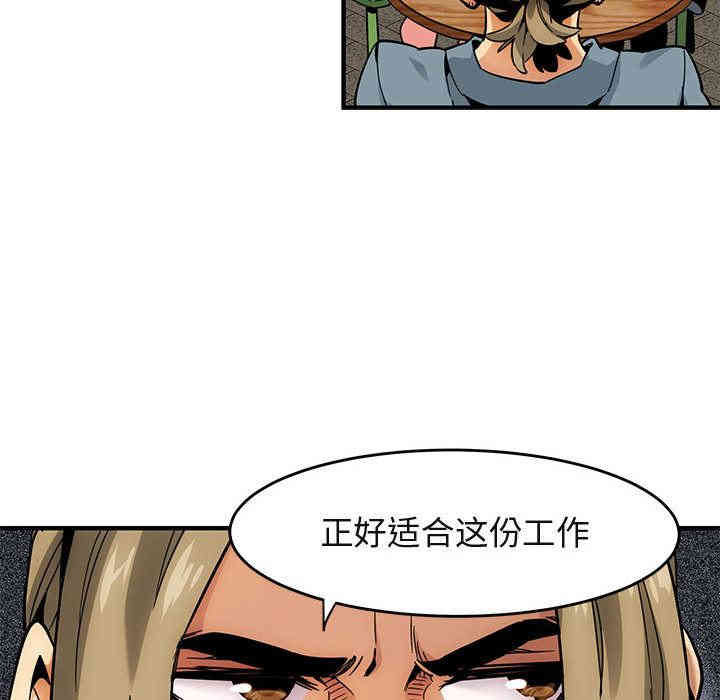 闯入我们家的H先生