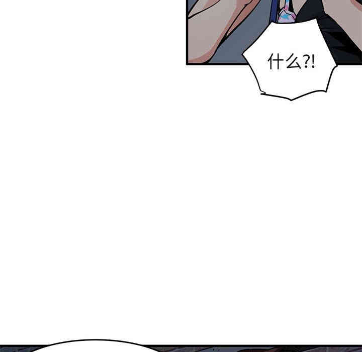 闯入我们家的H先生