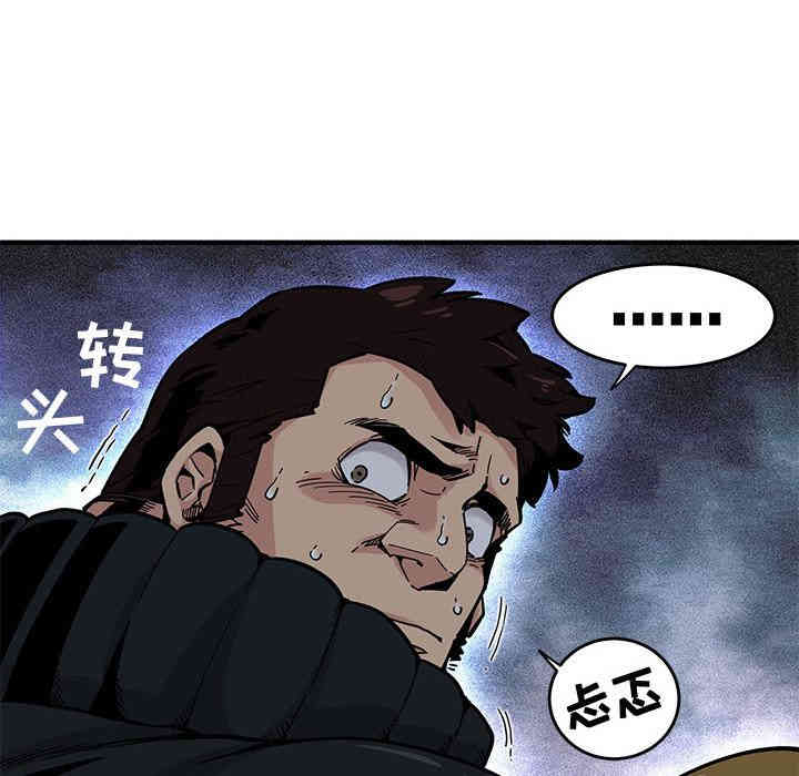 闯入我们家的H先生