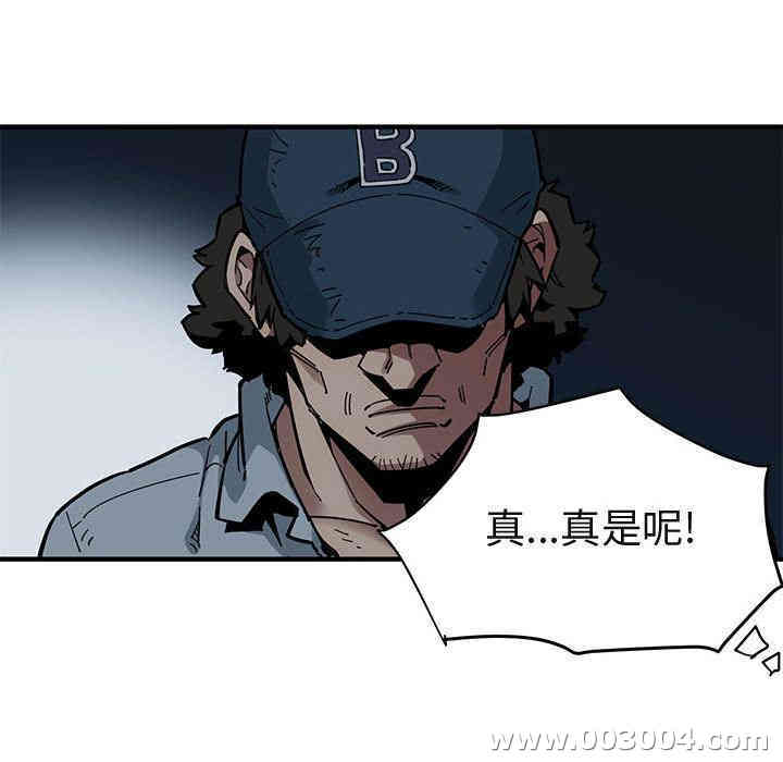 闯入我们家的H先生