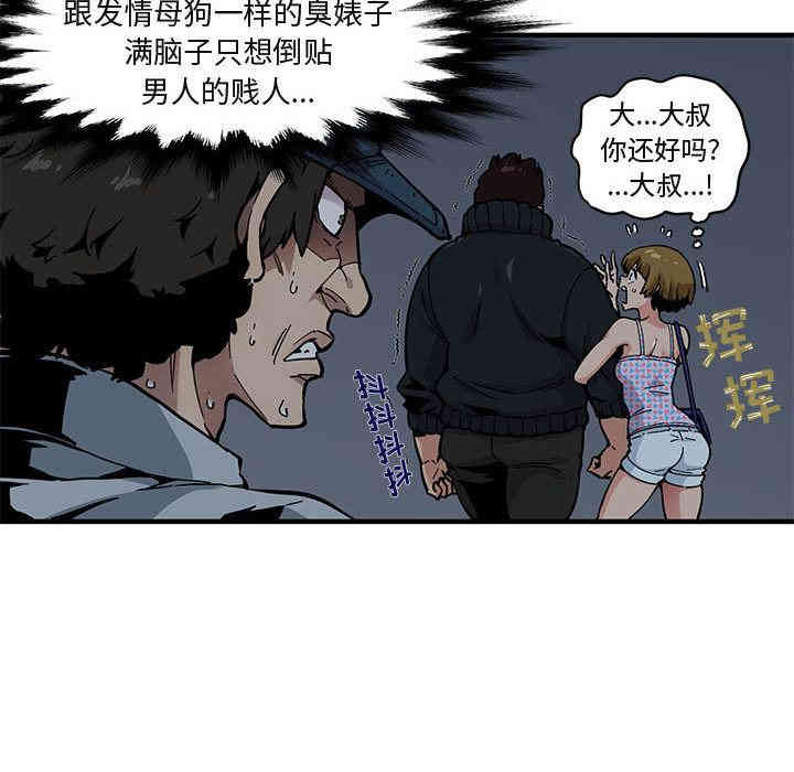 闯入我们家的H先生