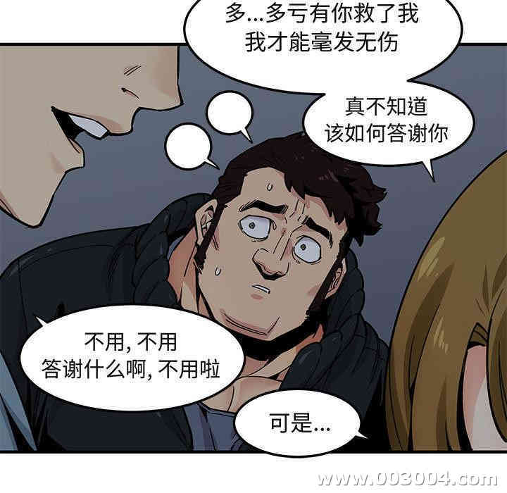 闯入我们家的H先生