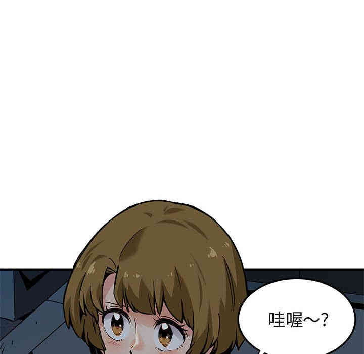 闯入我们家的H先生