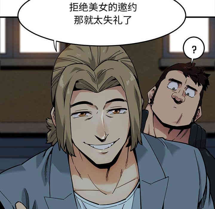 闯入我们家的H先生