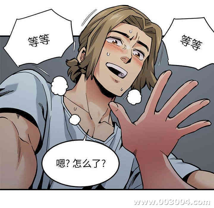 闯入我们家的H先生