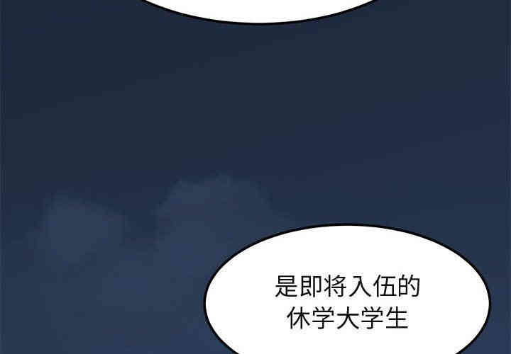 闯入我们家的H先生