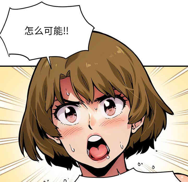 闯入我们家的H先生