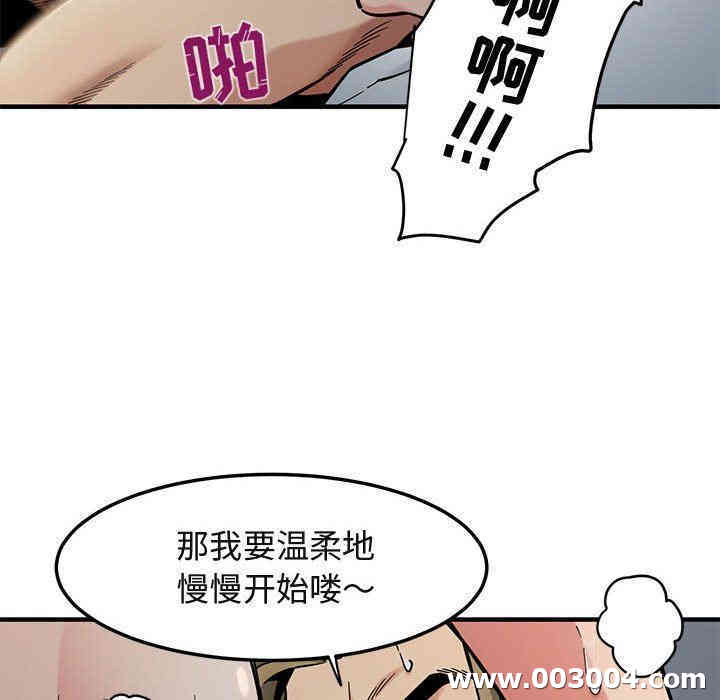 闯入我们家的H先生