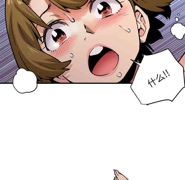 闯入我们家的H先生