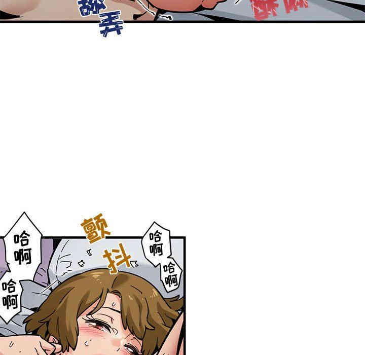 闯入我们家的H先生