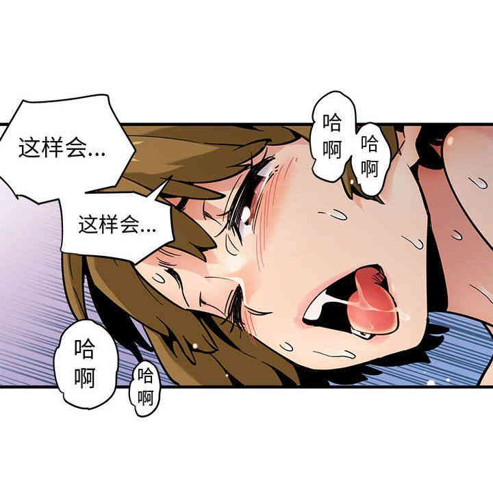 闯入我们家的H先生