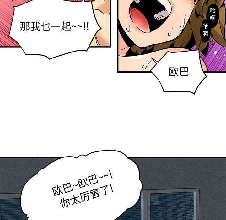 闯入我们家的H先生