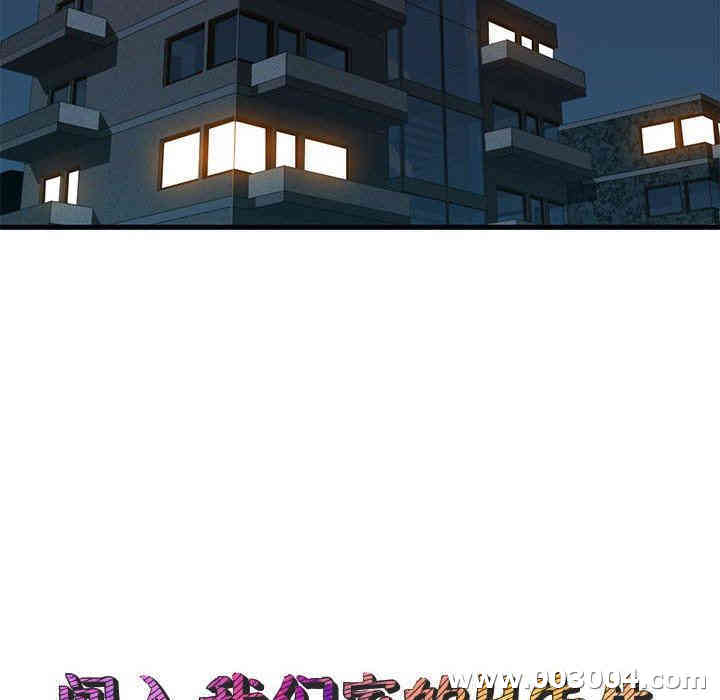 闯入我们家的H先生