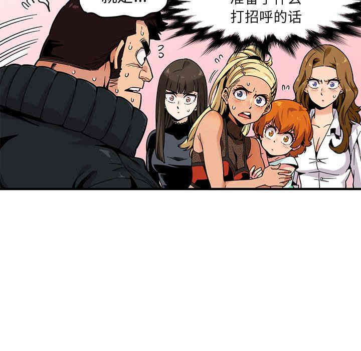 闯入我们家的H先生