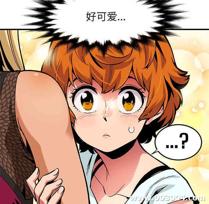 闯入我们家的H先生