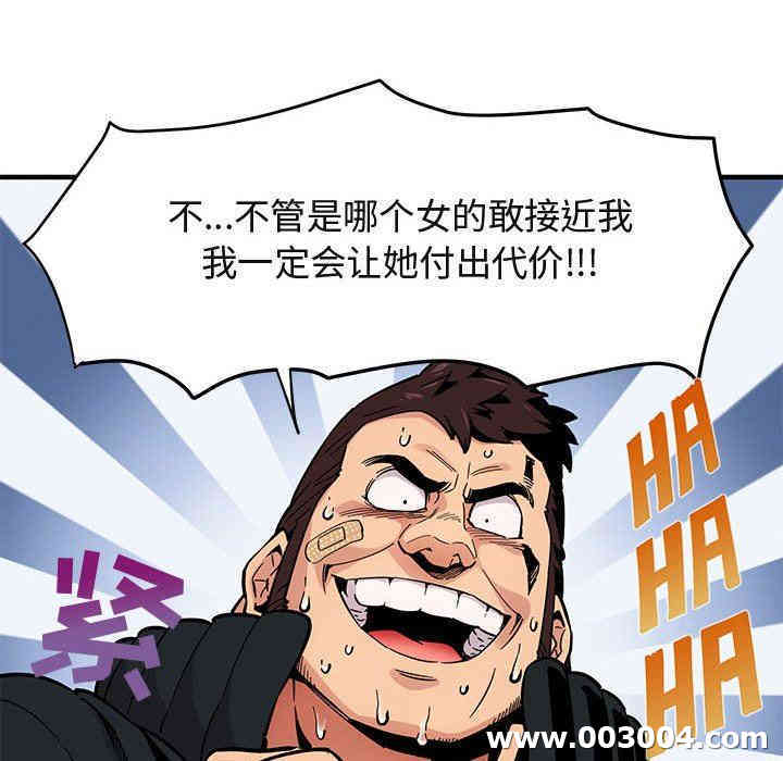 闯入我们家的H先生