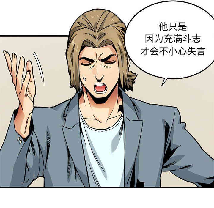 闯入我们家的H先生