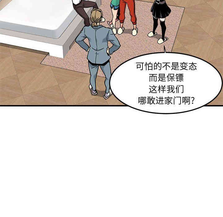 闯入我们家的H先生