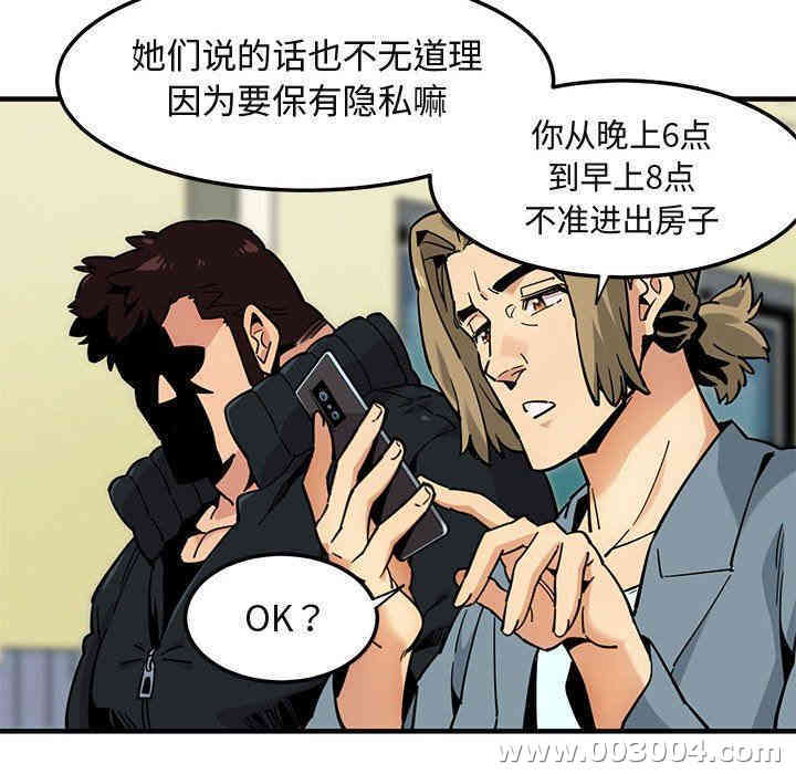 闯入我们家的H先生