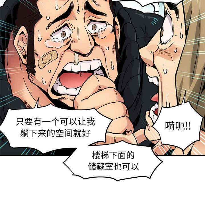 闯入我们家的H先生