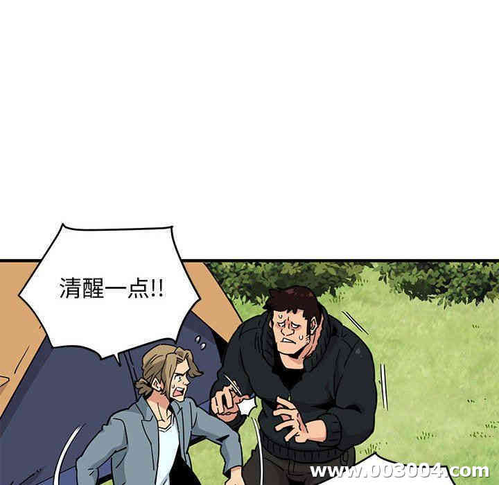 闯入我们家的H先生