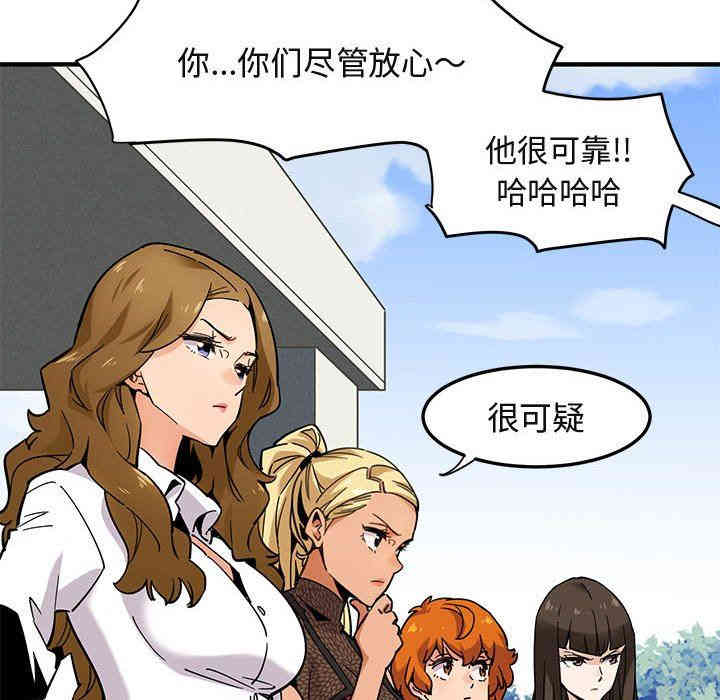 闯入我们家的H先生