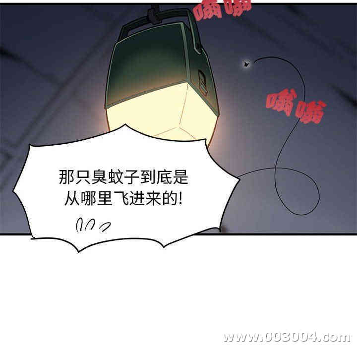 闯入我们家的H先生