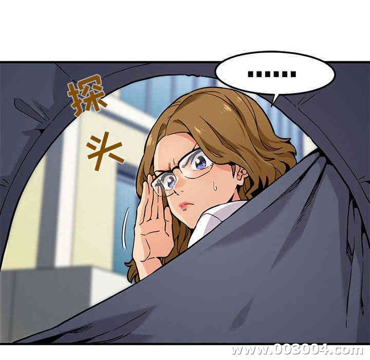 闯入我们家的H先生