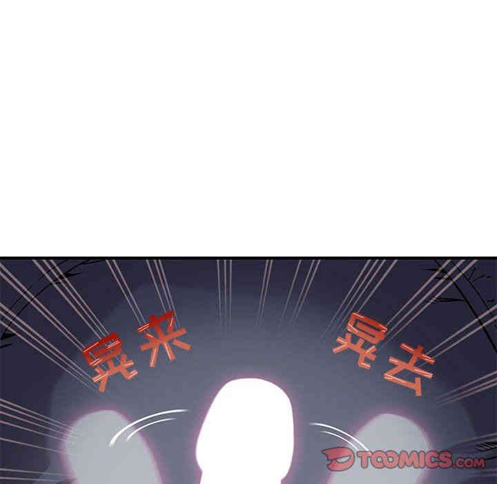 闯入我们家的H先生