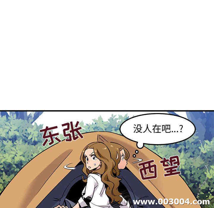 闯入我们家的H先生