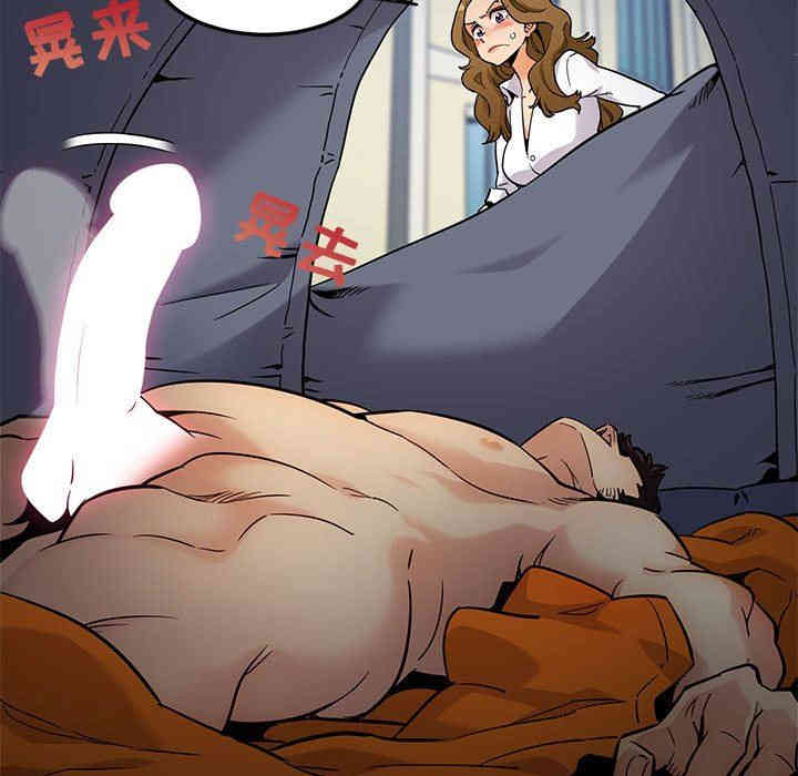 闯入我们家的H先生