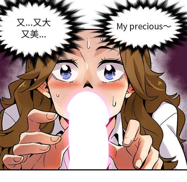 闯入我们家的H先生