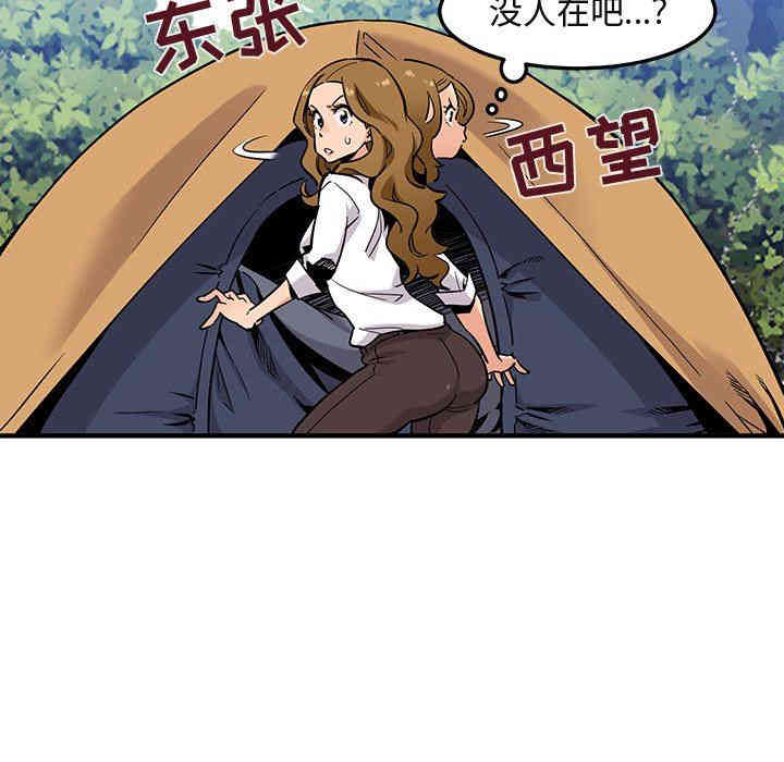 闯入我们家的H先生