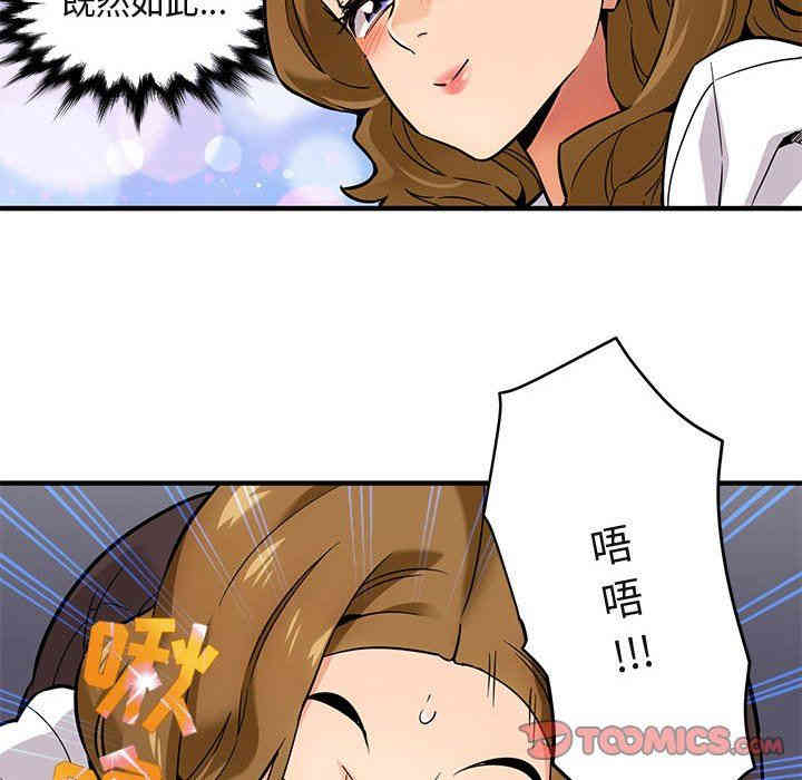 闯入我们家的H先生