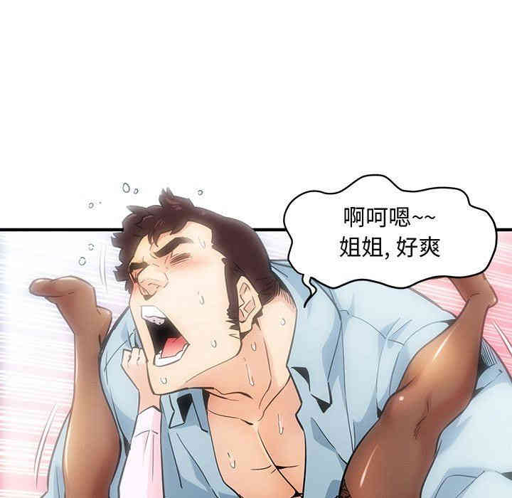 闯入我们家的H先生