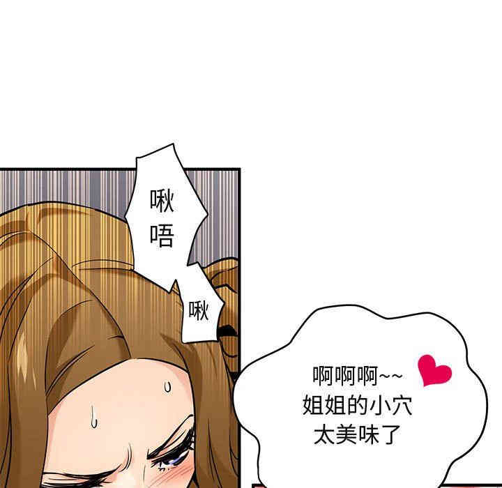 闯入我们家的H先生