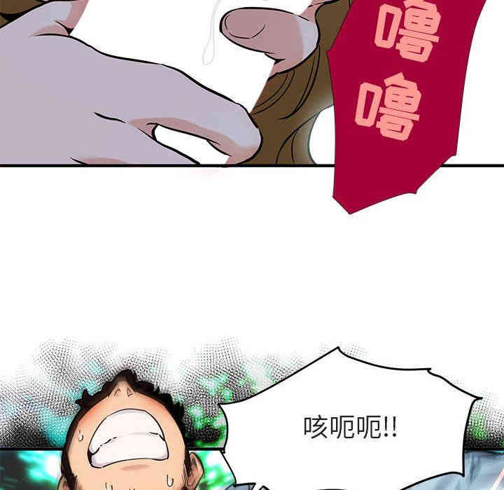 闯入我们家的H先生