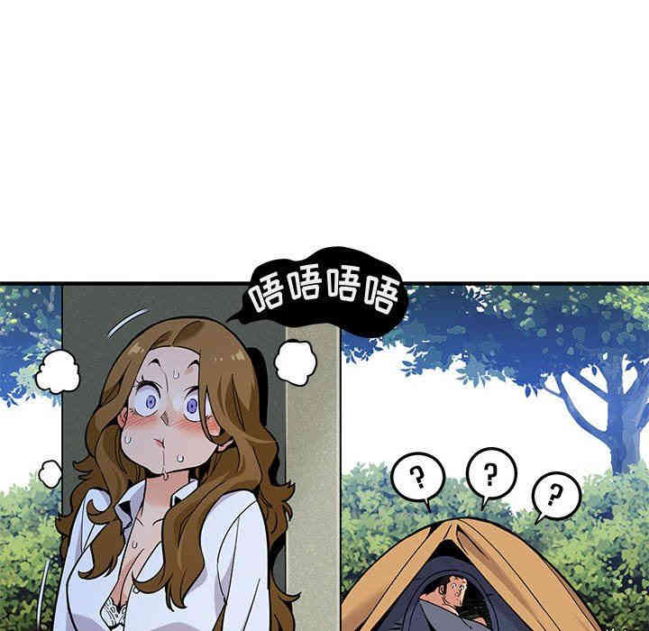 闯入我们家的H先生