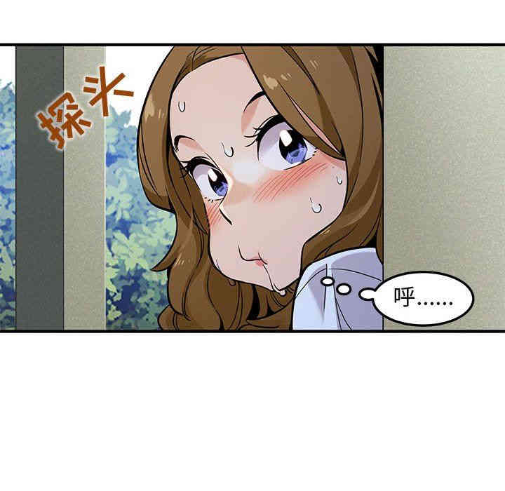 闯入我们家的H先生