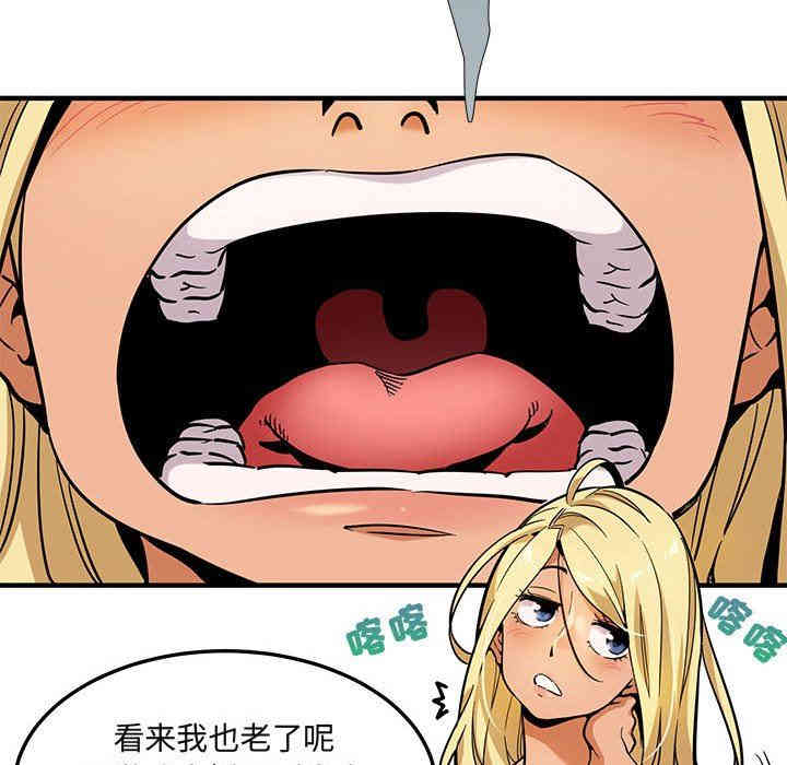 闯入我们家的H先生