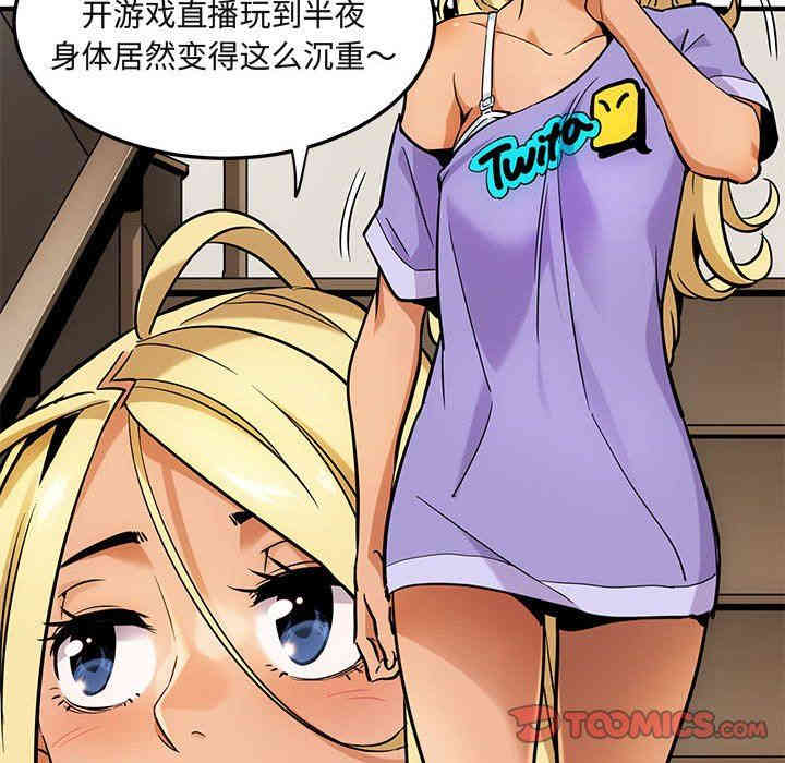 闯入我们家的H先生