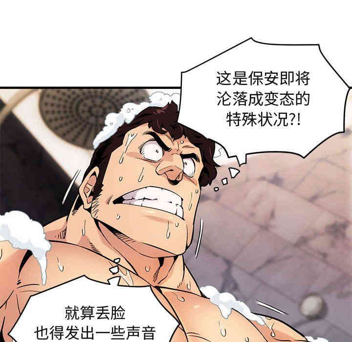 闯入我们家的H先生