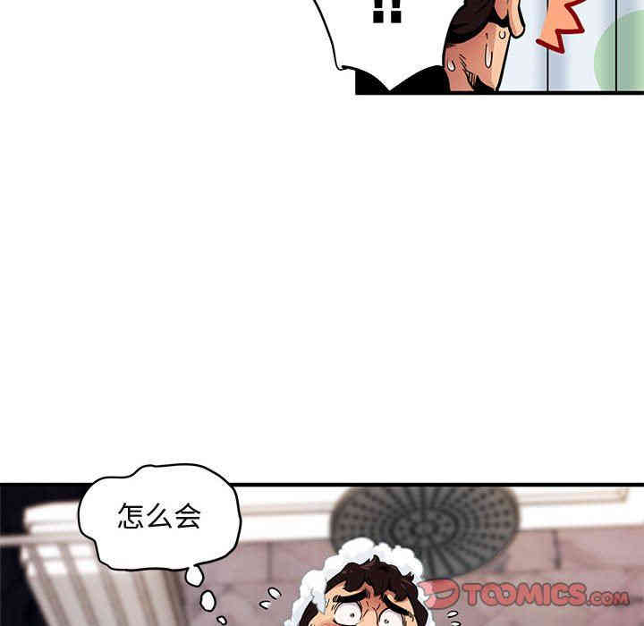 闯入我们家的H先生