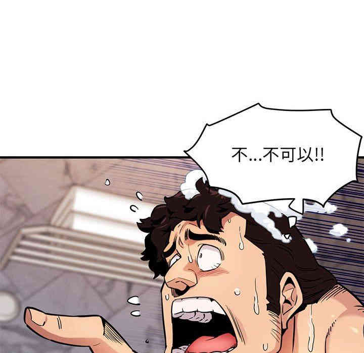 闯入我们家的H先生