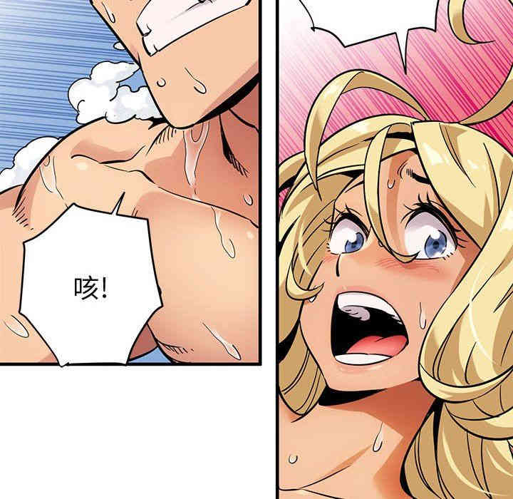 闯入我们家的H先生