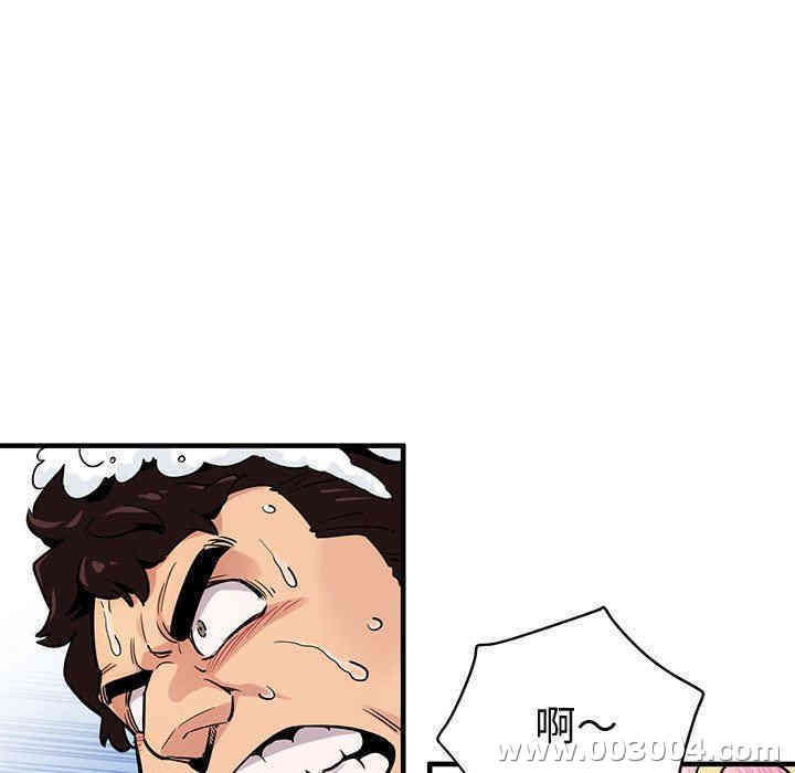 闯入我们家的H先生