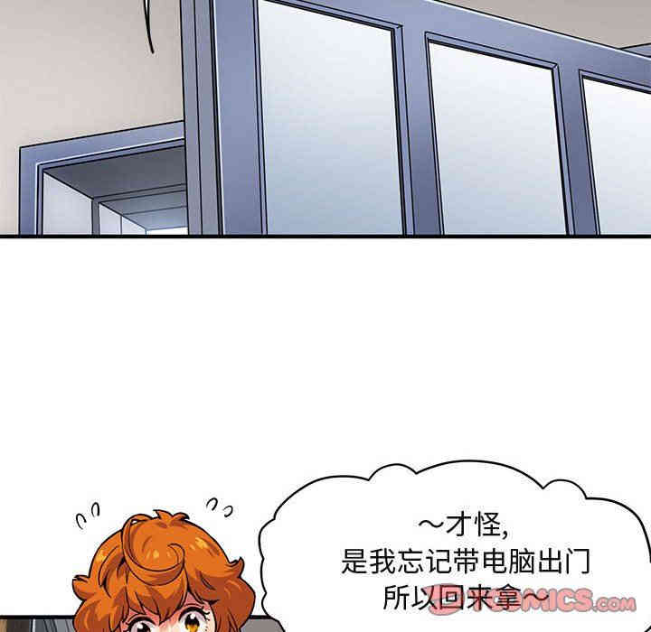 闯入我们家的H先生