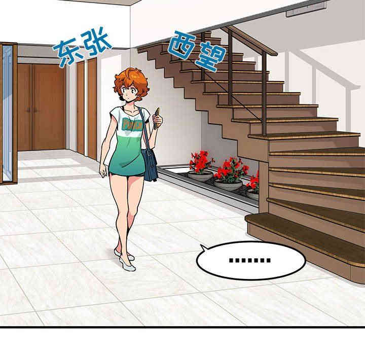 闯入我们家的H先生