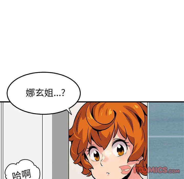 闯入我们家的H先生