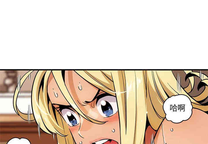 闯入我们家的H先生